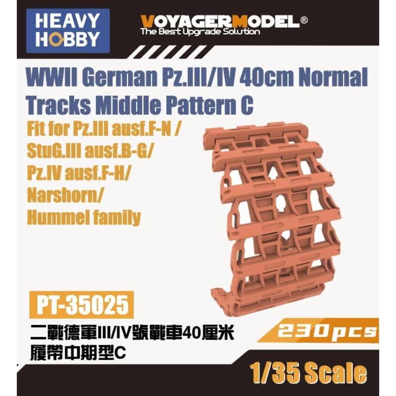 1/35 40cm Movable Track for German Panzer III and Panzer IV Medium-term C Type