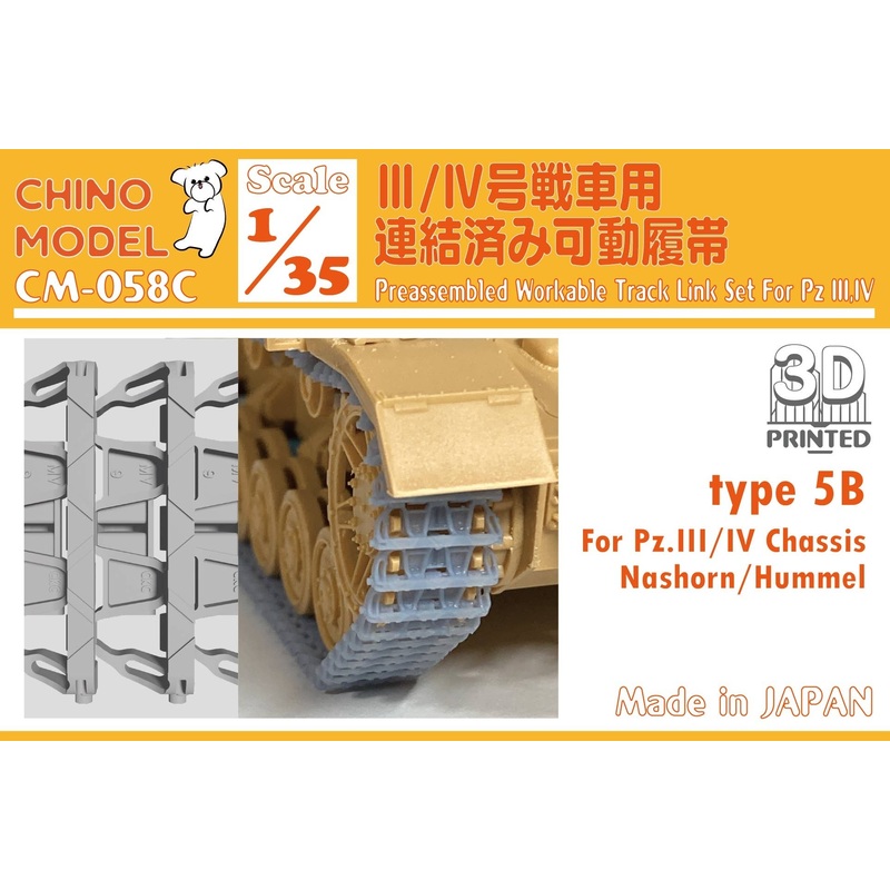 1/35 Articulated Track for Panzer III / IV type5B