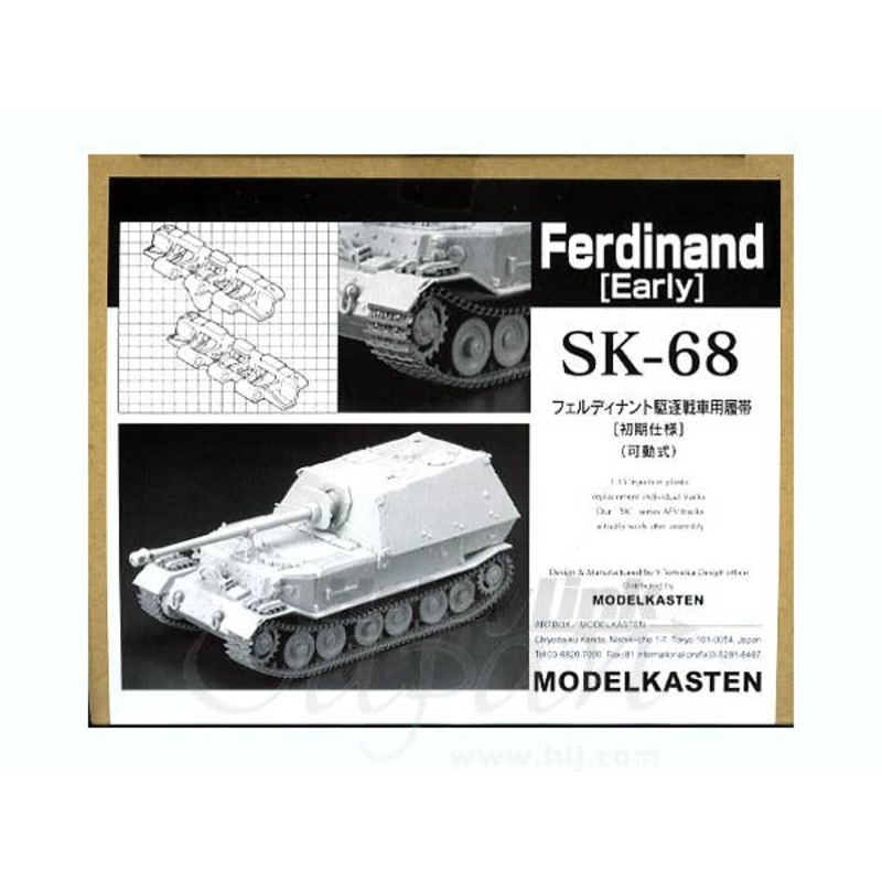 1/35 Dragon Ferdinand Workable Track (Early Type)