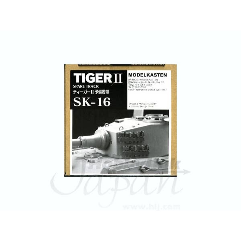 1/35 King Tiger Ausf.B Spare Track Set (workable)