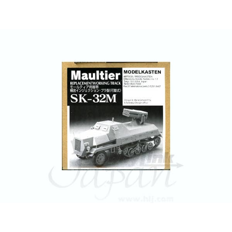 1/35 Panzer Mk.I (Opel Maultier) Track Set (workable)