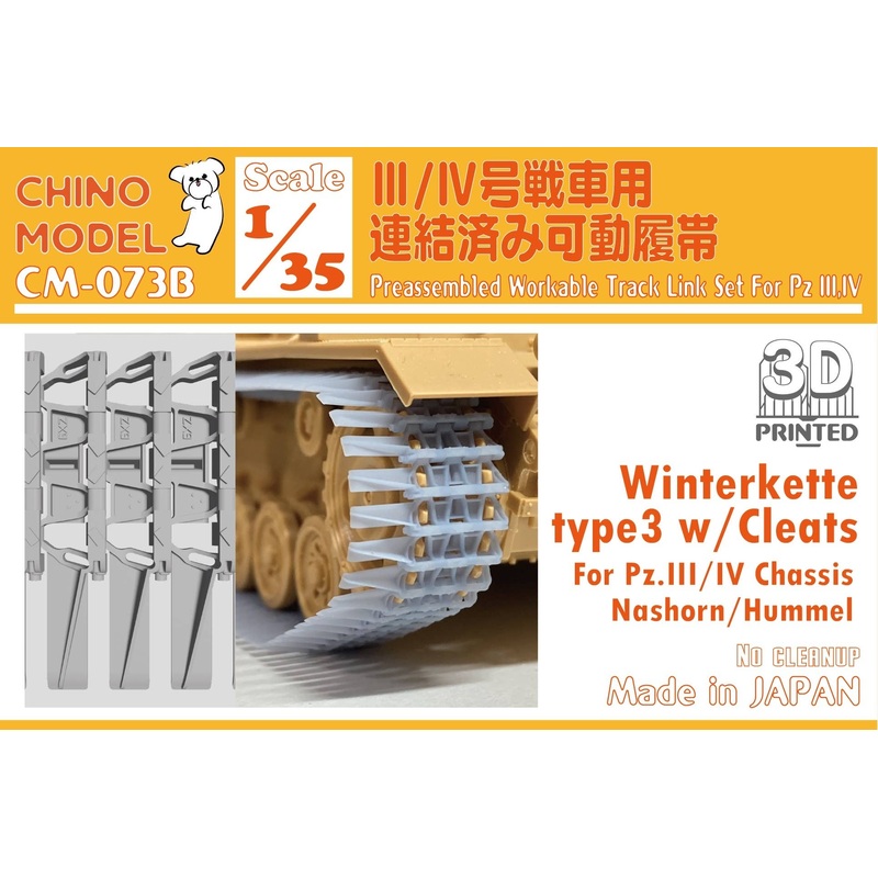 1/35 Pz.Kpfw.III/IV Winterkette Linked Movable Tracks type3 w / Cleats