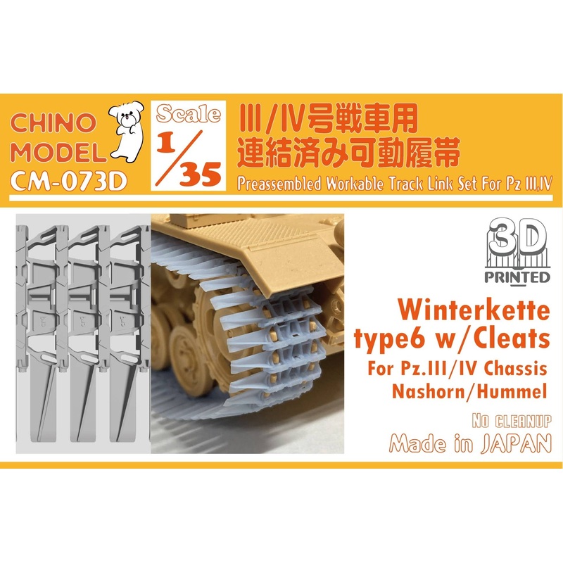 1/35 Pz.Kpfw.III/IV Winterkette Linked Movable Tracks type6 w / Cleats