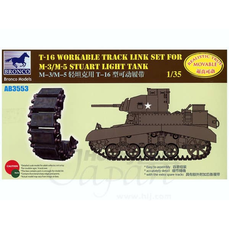 1/35 T-16 Workable Track Link Set For M-3/M-5 Stuart Light Tank