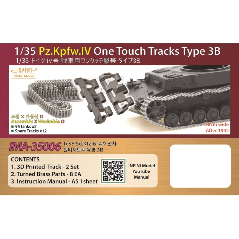 1/35 Type 3B tracks for German Army Panzer IV (3D Print)