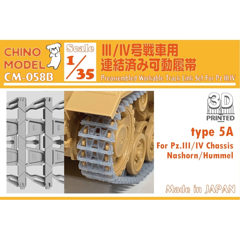 1/35 Articulated Track for Panzer III / IV type5A