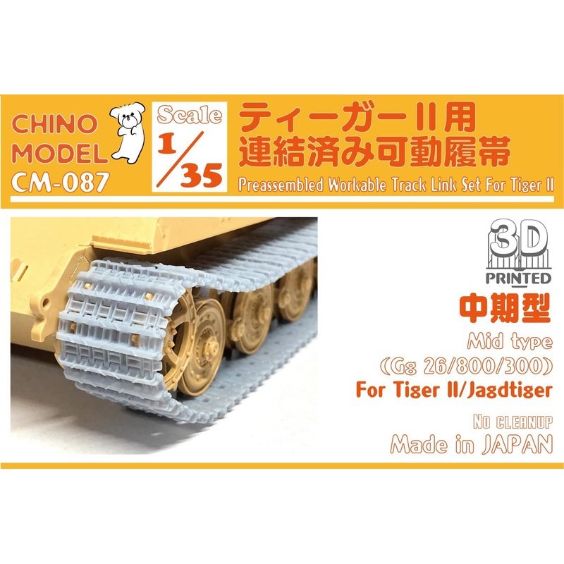 1/35 Articulated Track for Tiger II Middle Type