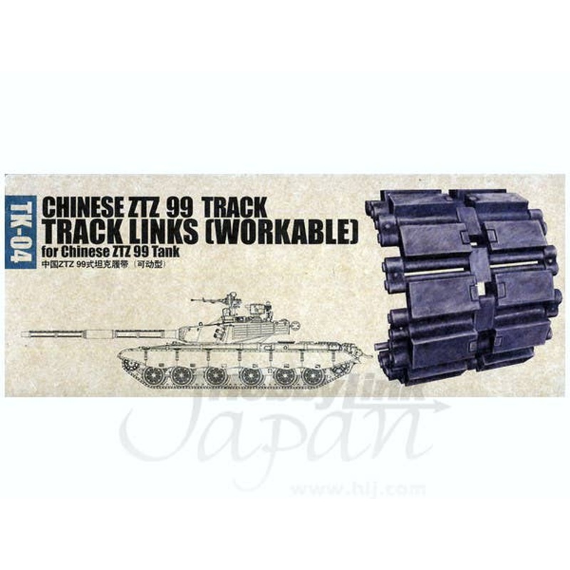1/35 Chinese Type 98 Tank Track
