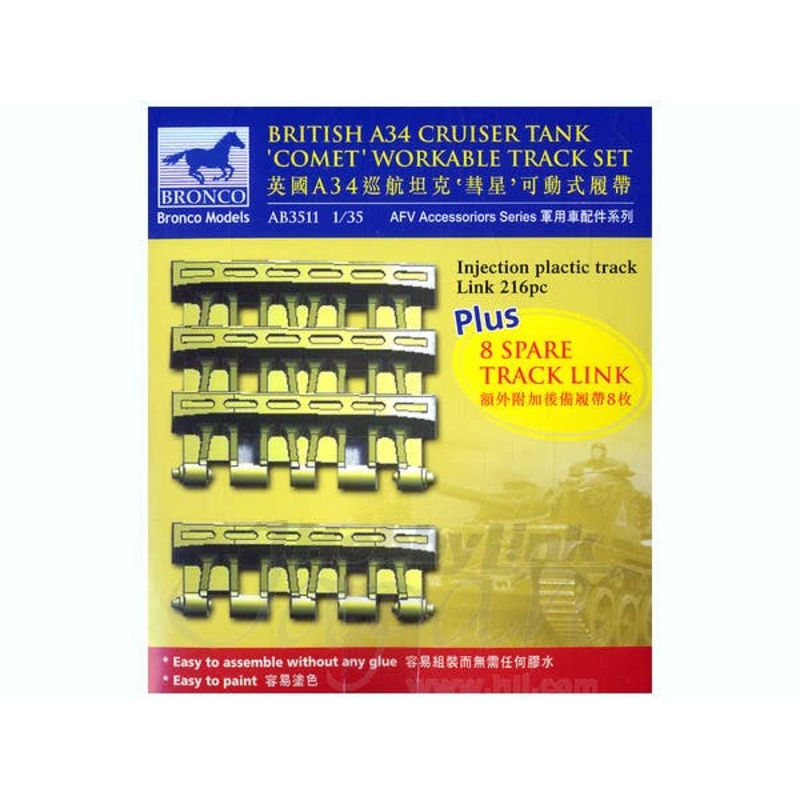 1/35 Comet Workable Track Plastic Set