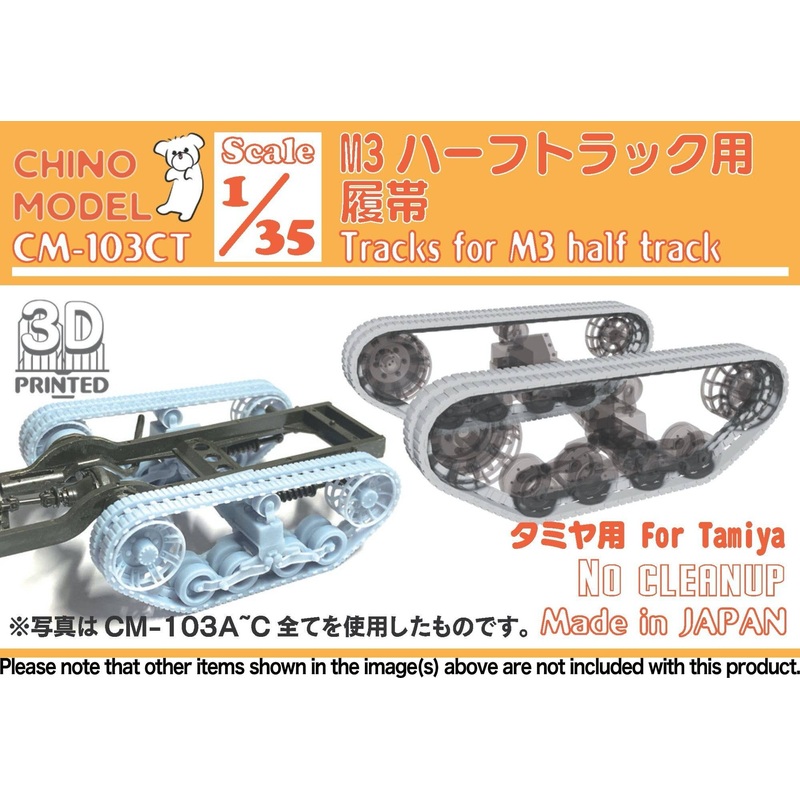 1/35 Crawler for M3 Half Track (for Tamiya)
