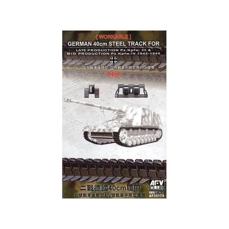 1/35 German 40cm Steel Track for Late Pz.Kpfw.III & Mid Pz.Kpfw.IV 1942-1945