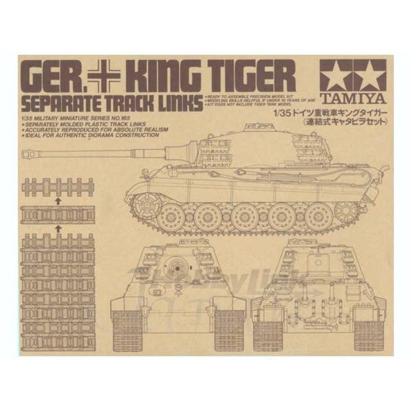 1/35 German King Tiger Track Link Set