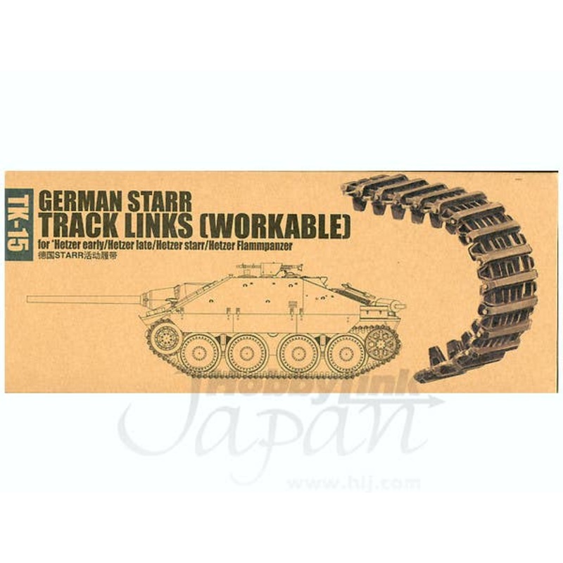 1/35 German Starr Track Links (Workable)