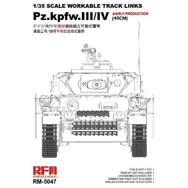 1/35 III/IV Tank Early Type 40cm Type Linkable Assembly Movable Track