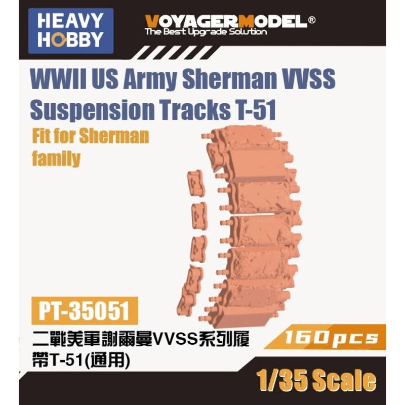 1/35 M4 Sherman T-51 Movable Track