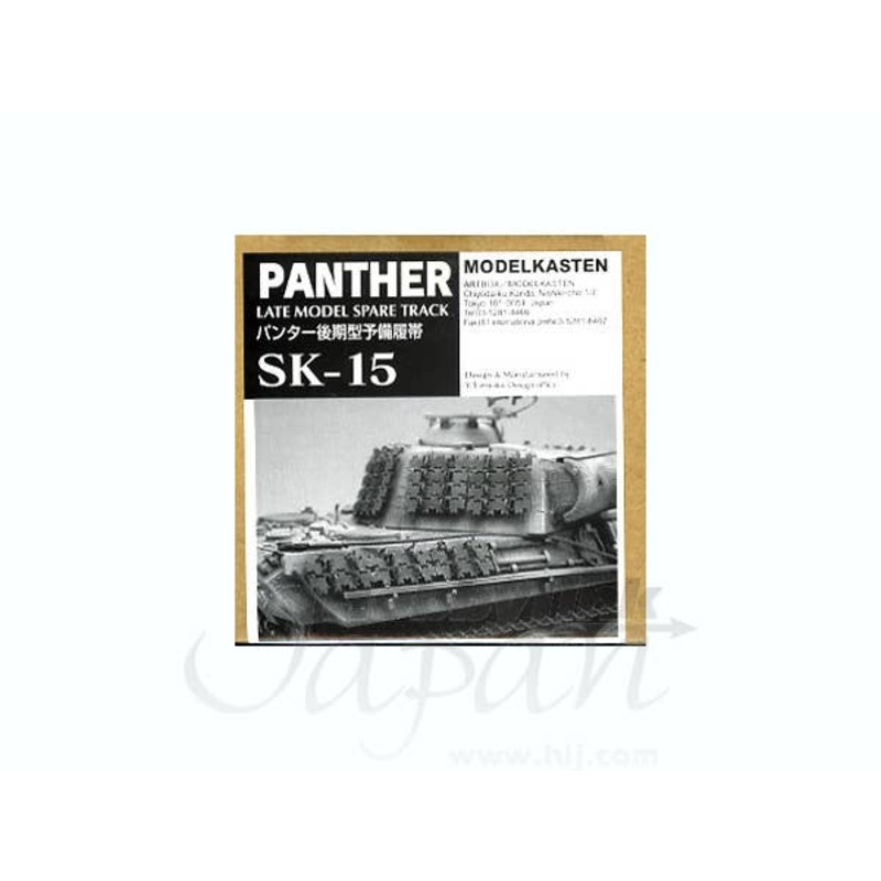 1/35 Panther Late-model Spare Track Set (workable)