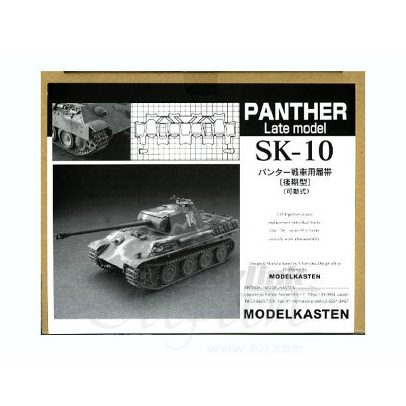 1/35 Panther Late Model Track Set (workable)