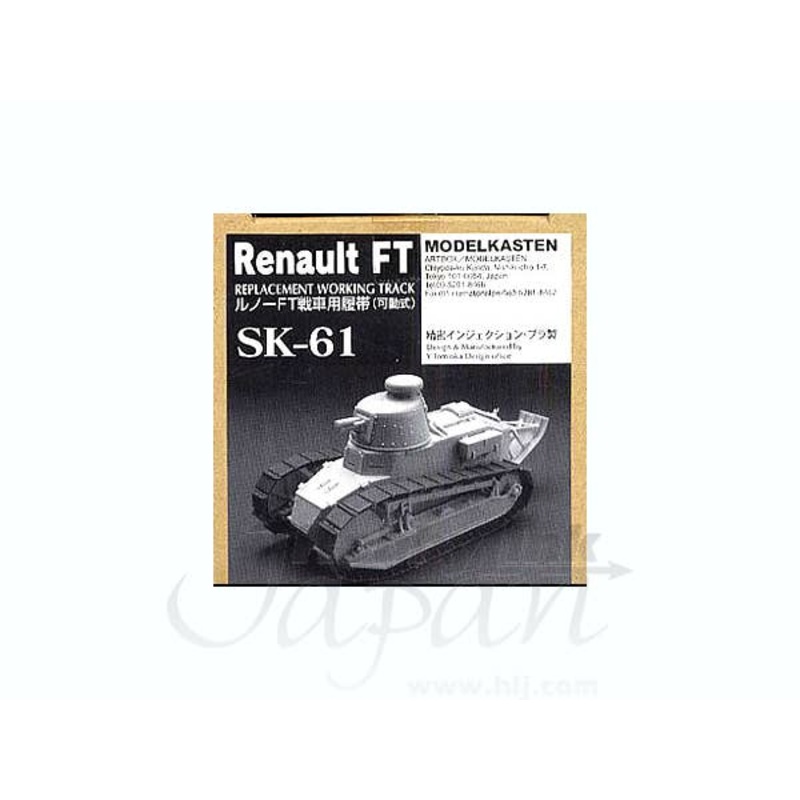 1/35 Renault FT Tank Track Set