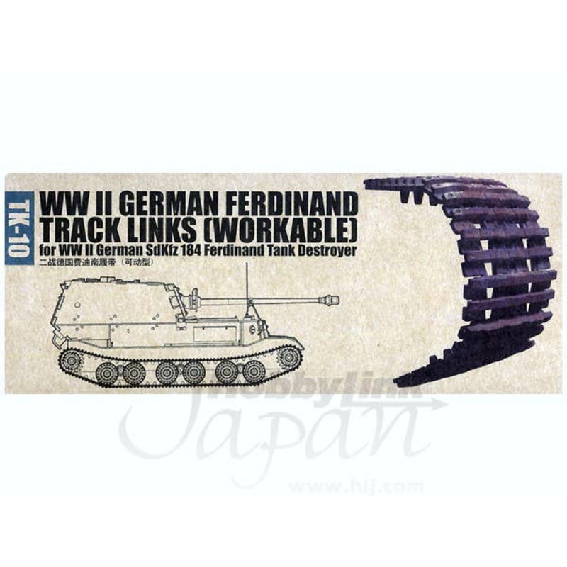 1/35 Sd.Kfz.184 Ferdinand Track
