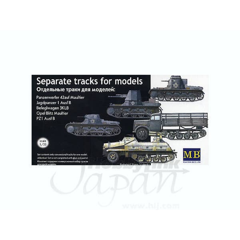 1/35 Separate Tracks for Models