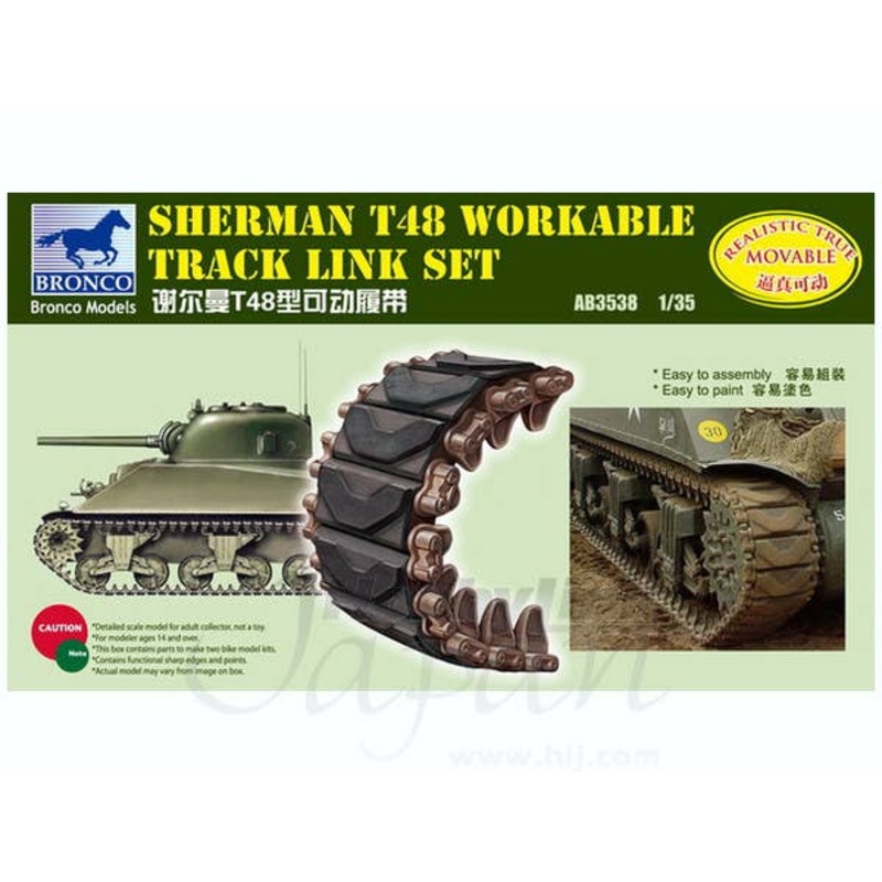 1/35 Sherman T48 Workable Track Link Set