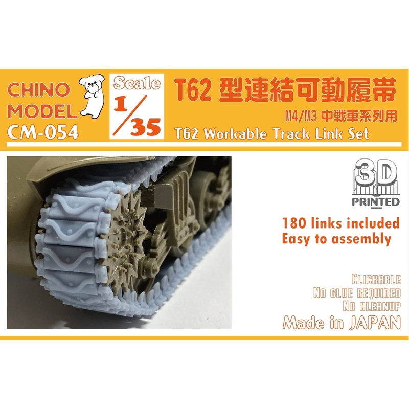 1/35 T62 Type Connectable Movable Track