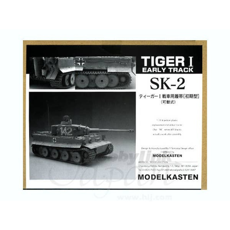 1/35 Tiger I Ausf.E Early Model Track Set (workable)