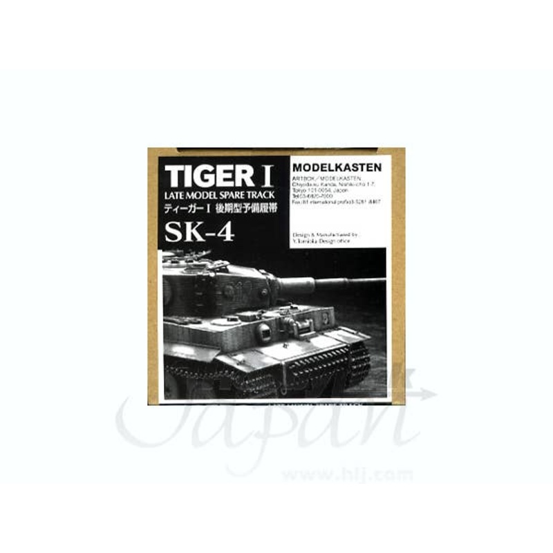 1/35 Tiger I Ausf.E Late-model Spare Track Set (workable)