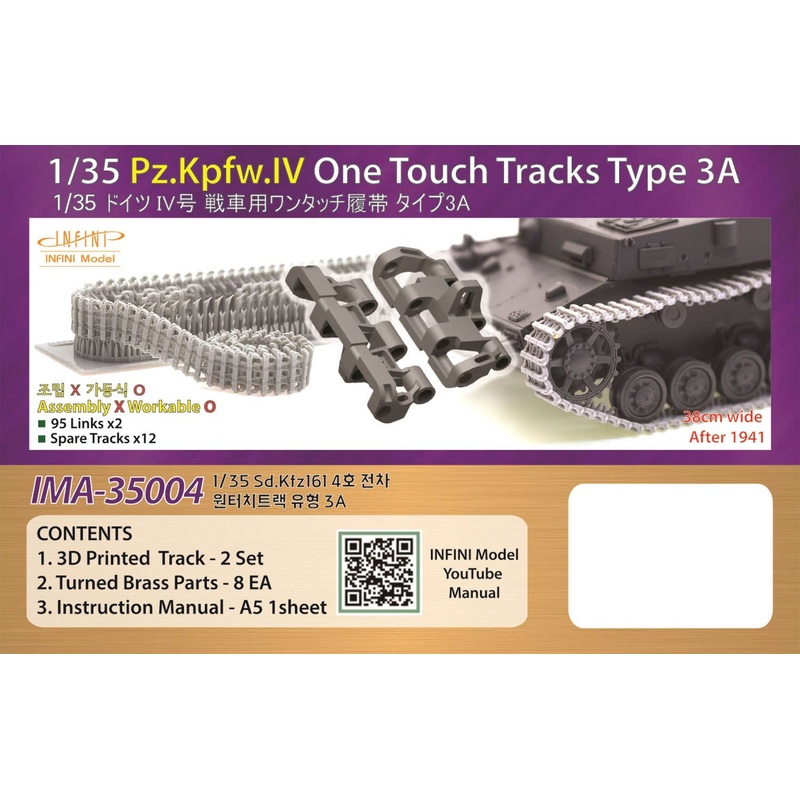 1/35 Type 3A tracks for German Army Panzer IV (3D Print)