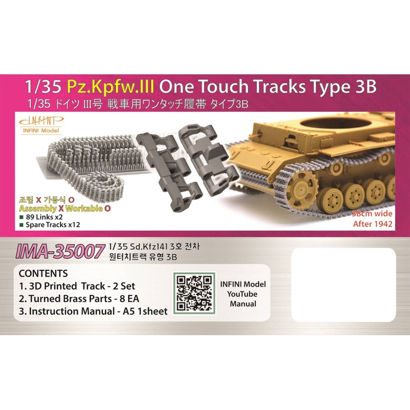 1/35 Type 3B tracks for German Army Panzer III (3D Print)