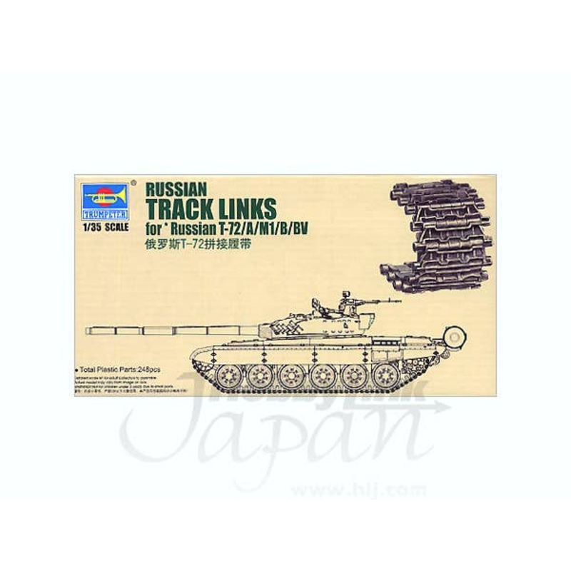 Russian Track Links for Russian T-72/A/M1/B/BV