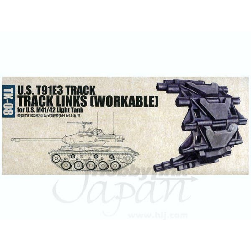 US M41/42 Track