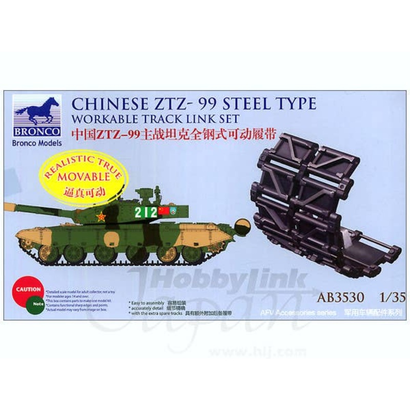 1/35 Chinese ZTZ-99 Steel Type Track