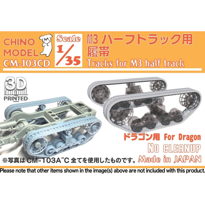 1/35 Crawler for M3 Half Track (for Dragon)