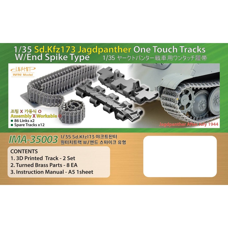1/35 German Army Jagdpanther Tracks (3D Print)