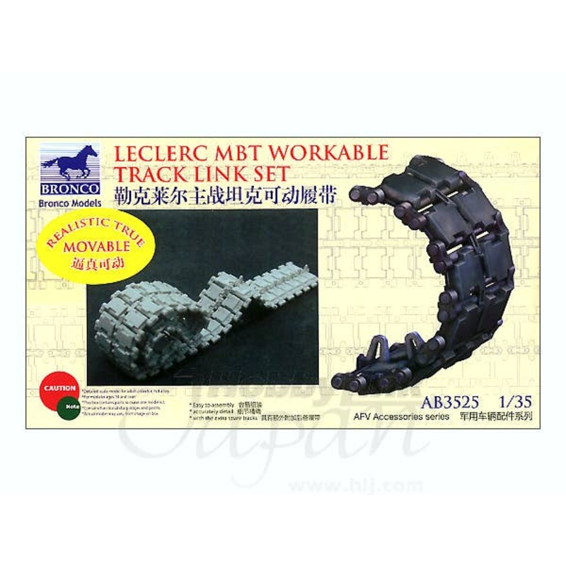 1/35 Leclerc MBT Workable Track Link Set