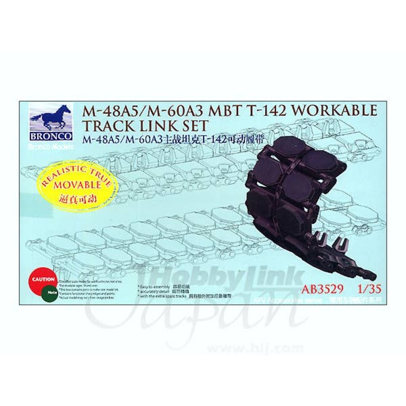 1/35 M48A5 / M60A3 MBT T-142 Workable Track Link Set