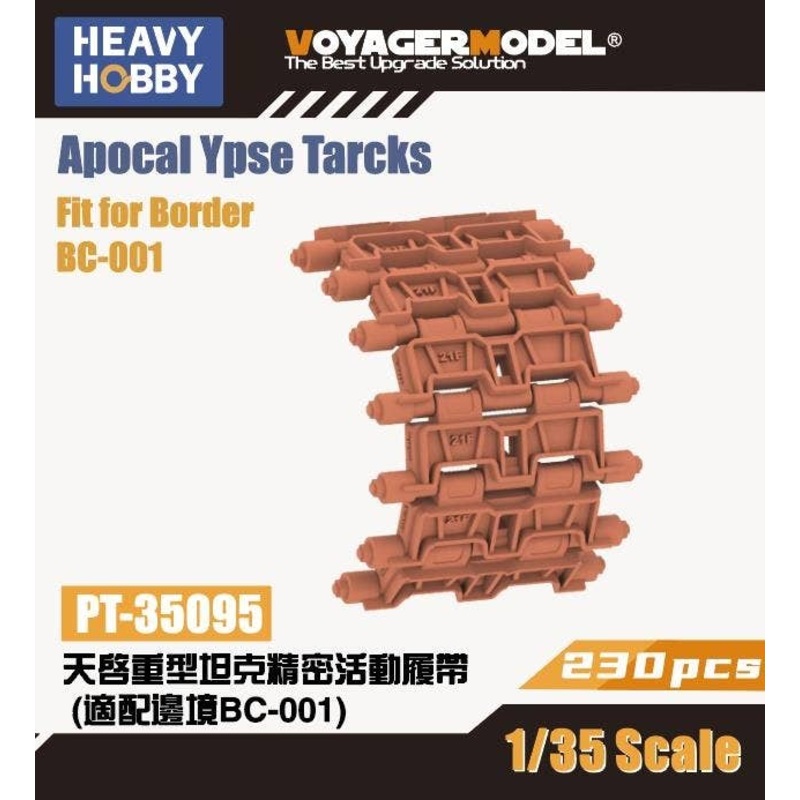 1/35 Movable Track for Soviet Tank Apocalypse