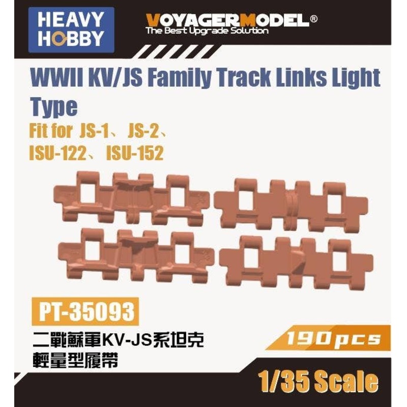 1/35 Movable Track for WWII KV & JS Lightweight Type