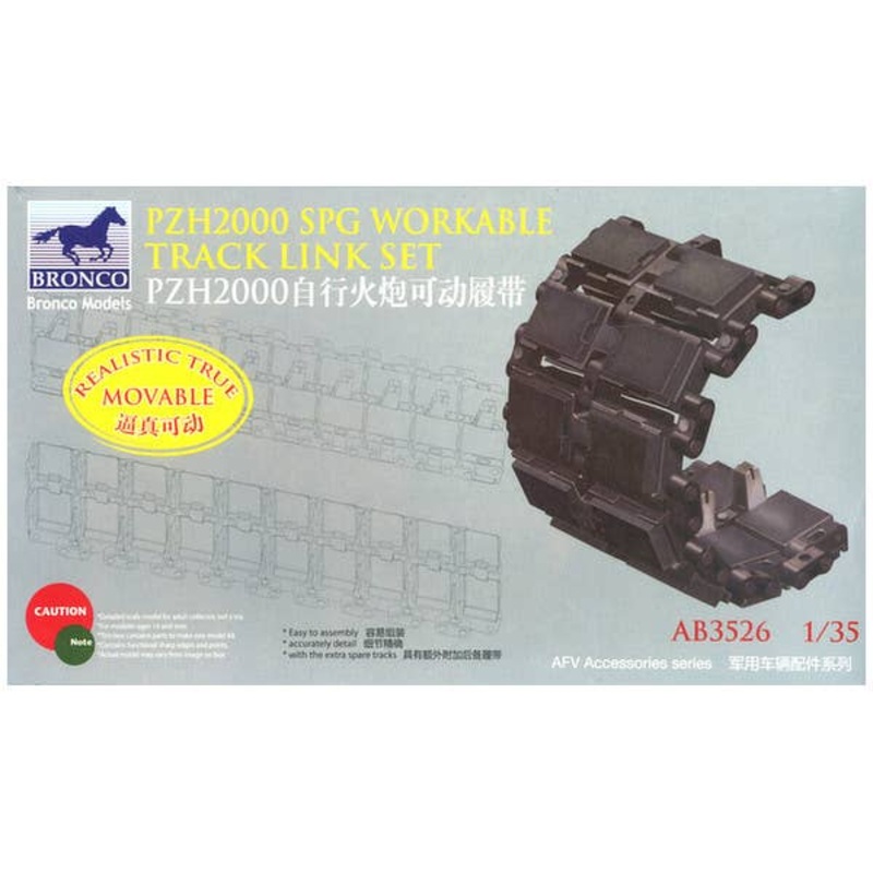 1/35 PZH2000 SPG Workable Track Link Set