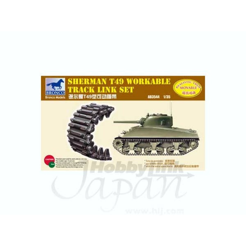 1/35 Sherman T49 Workable Track Link Set