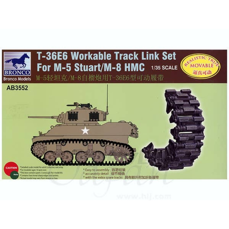 1/35 T-36E6 Workable Track Link Set For M-5 Stuart /M-8 HMC