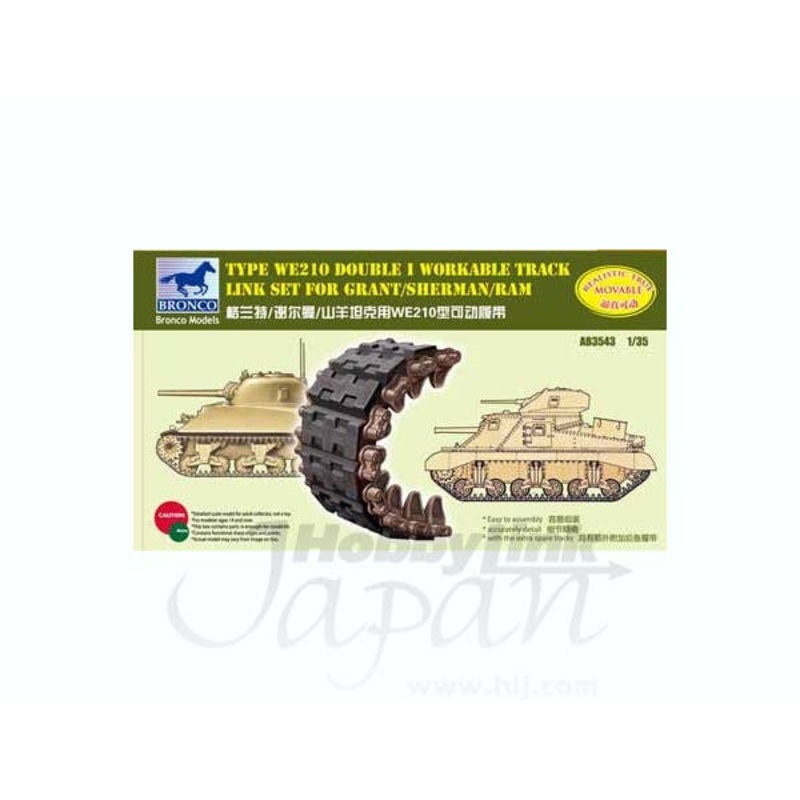 1/35 Type WE210 Double I Workable Track Link Set for Grant/Sherman/RAM