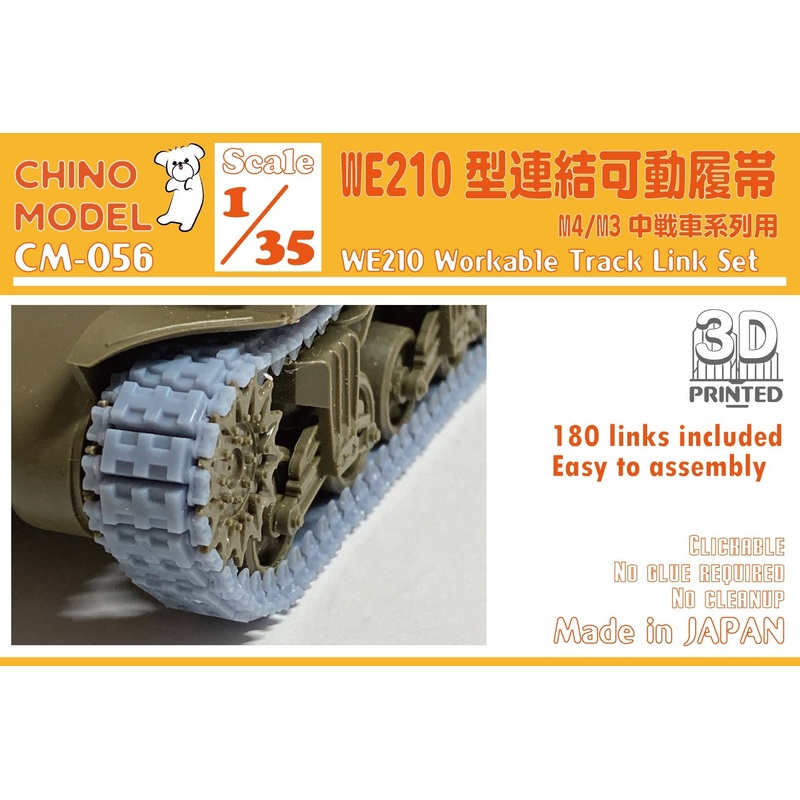 1/35 WE210 Type Connectable Movable Track