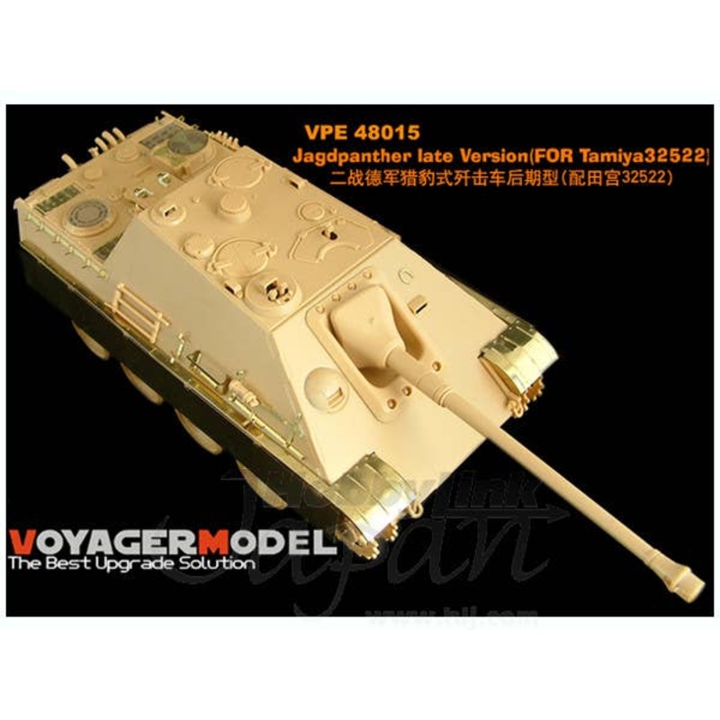 1/48 Jagdpanther Late Version (for Tamiya)