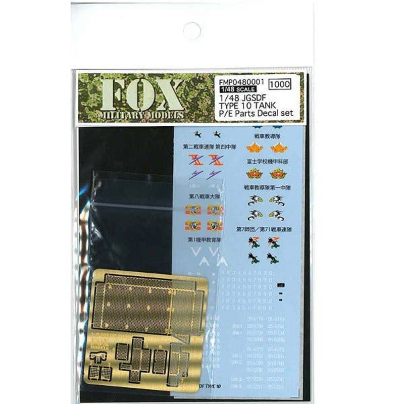 1/48 JGSDF Type 10 Tank P/E Parts Decal Set