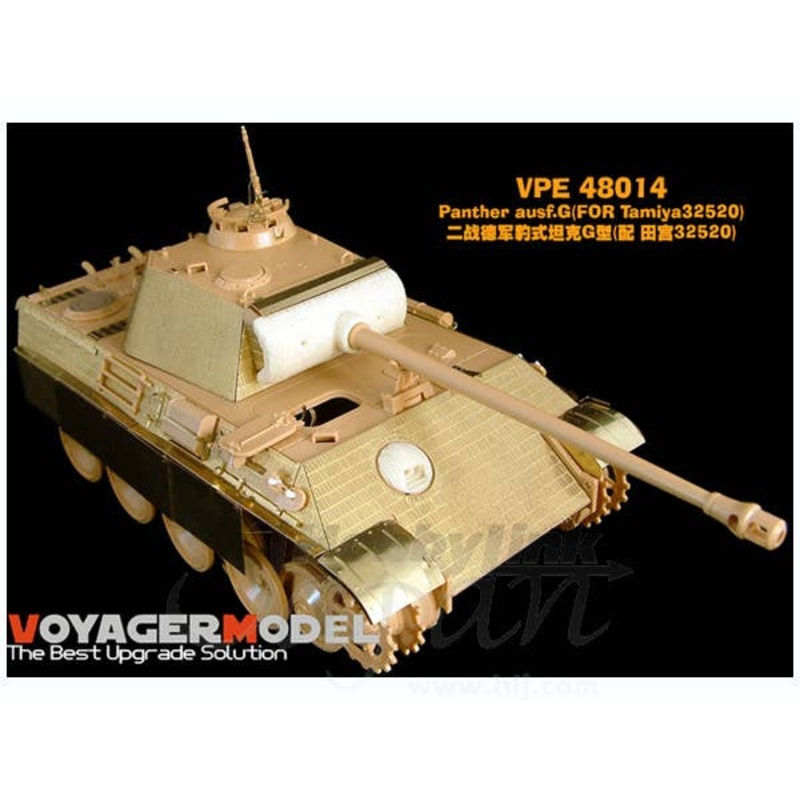 1/48 Panther Ausf. G (for Tamiya)