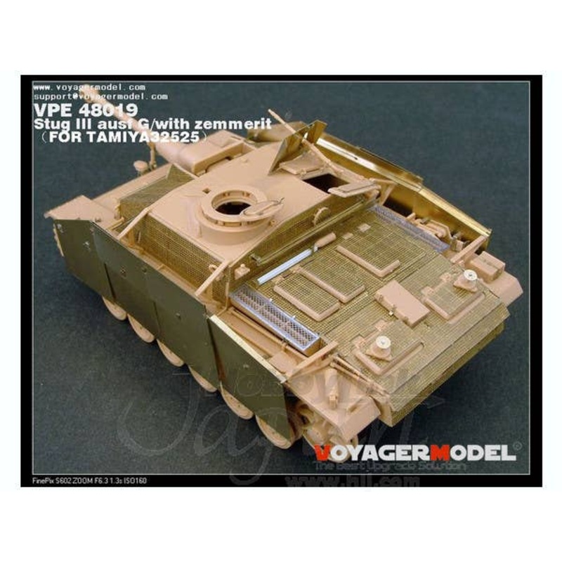 1/48 StuG III Ausf. G w/ Zimmerit (for Tamiya)