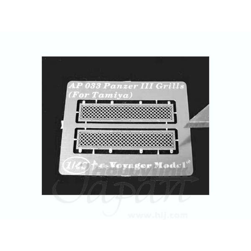 1/48 StuG III Grill (for Tamiya)