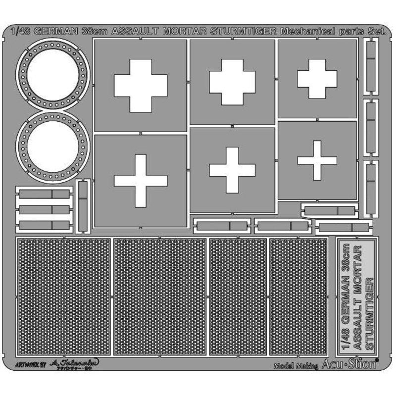 1/48 Sturmtiger Mechanical Parts Set